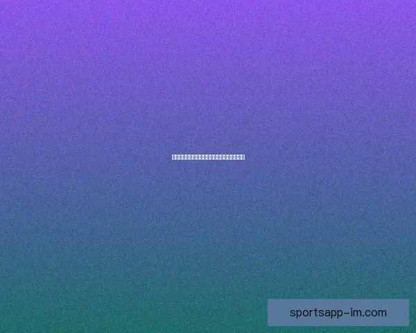 美加墨三国联合举办世界杯赛事盛况与未来展望