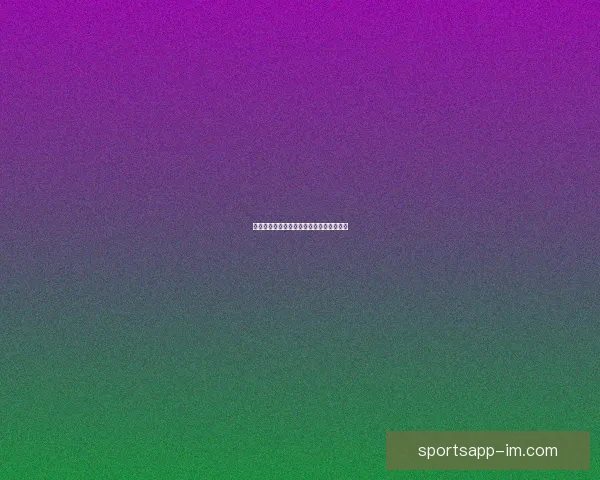 世界杯精彩对决比分预测与投注技巧全攻略