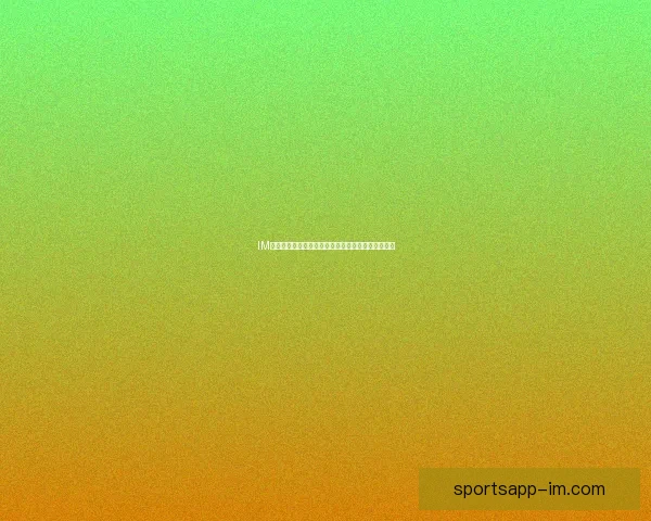 IM体育开户流程详解，快速注册开启全新体育投注体验