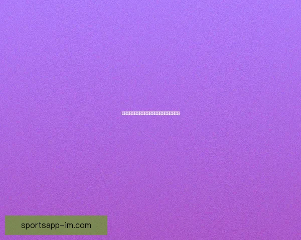 世界杯在线竞猜入口全面指南教你轻松掌握投注技巧