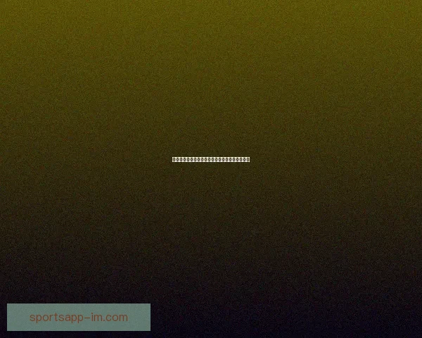 世界杯竞猜签到赢丰厚奖励，精彩福利等你来拿！