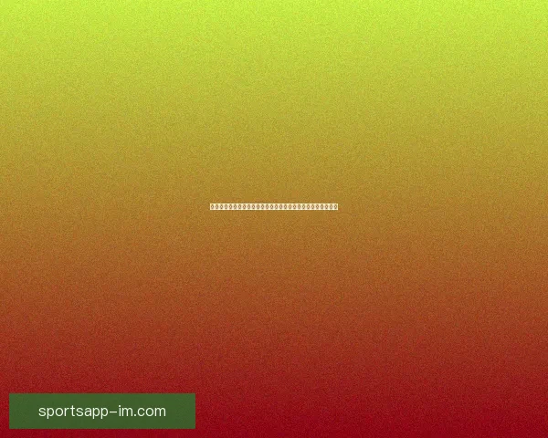 围绕世界杯买球官网解析安全投注技巧与赛事数据深度攻略大全