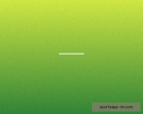 美加墨世界杯最新投注分析与胜负趋势深度解读