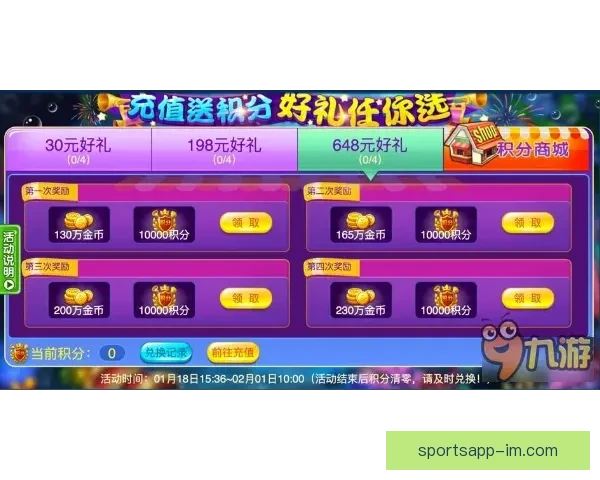 世界杯竞猜返水活动火热来袭 赢取丰厚奖励尽在其中