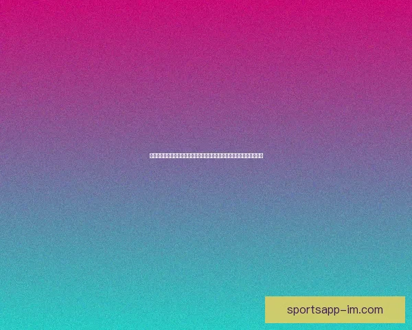 世界杯足球竞猜平台全面升级,打造最精准、最娱乐的竞猜体验等你来挑战 世界杯足球竞猜平台全面升级,打造最精准、最娱乐的竞猜体验等你来挑战