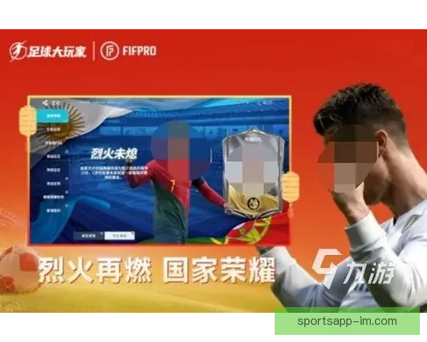 世界杯足球竞猜平台全面升级，打造最精准、最娱乐的竞猜体验等你来挑战