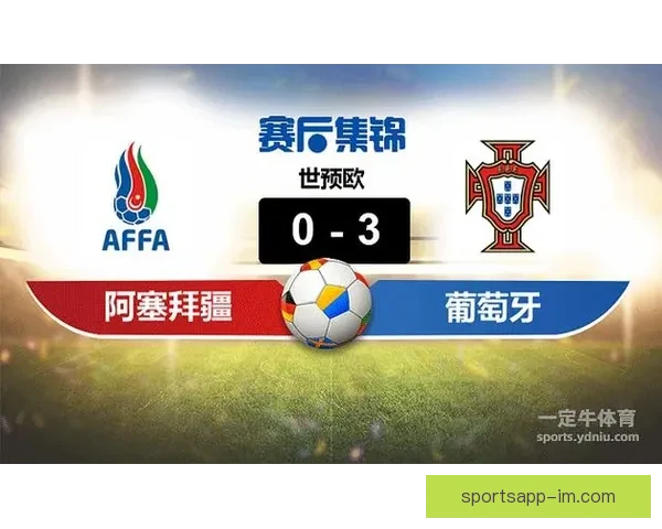 世界杯精彩对决预测平台助你精准竞猜比分赢大奖