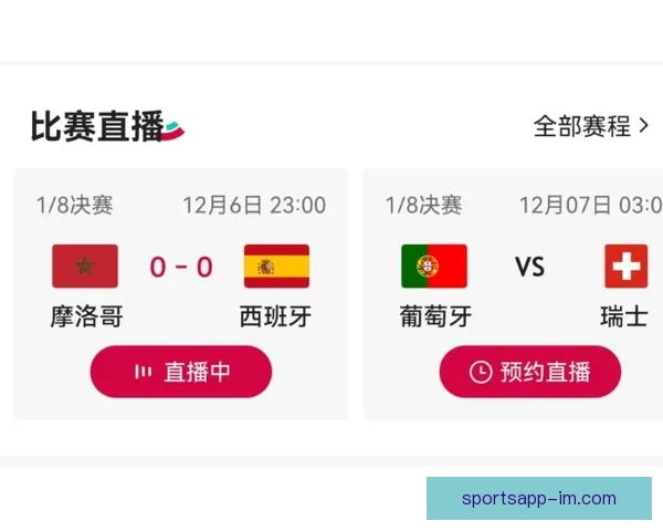 世界杯精彩对决预测攻略，精准竞猜每场比赛最终比分