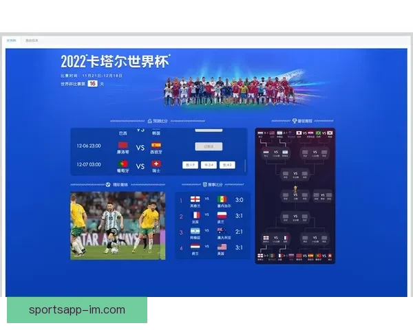 世界杯足球竞猜入口全面解析轻松玩转投注攻略和技巧
