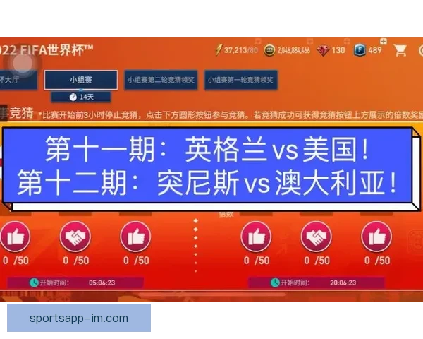 世界杯精彩比分竞猜平台实时数据分析与精准预测策略指南