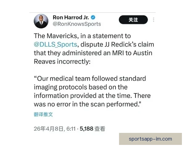 雷迪克曝里夫斯核磁共振扫描误操作 达拉斯机构错扫部位引争议