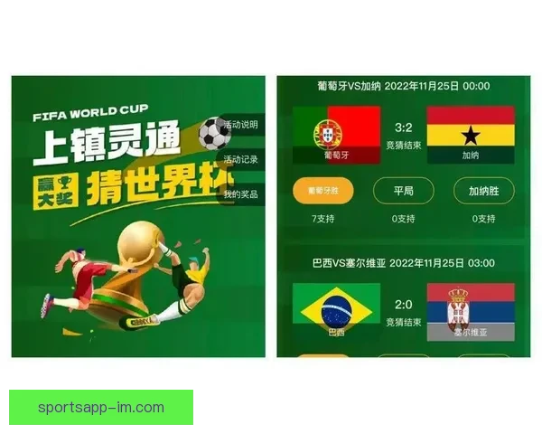 世界杯竞猜官网入口全面开放 快速参与畅享精彩赛事竞猜体验 世界杯竞猜官网入口全面开放 快速参与畅享精彩赛事竞猜体验