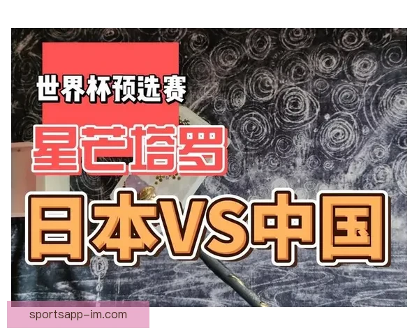 世界杯竞猜预测:全方位分析参赛队伍表现与历史数据,助你做出精准预测 世界杯竞猜预测:全方位分析参赛队伍表现与历史数据,助你做出精准预测